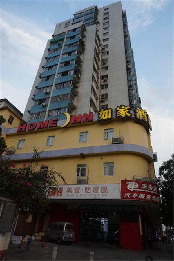 Home Inn Guangzhou Shayuan Metro Station Экстерьер фото